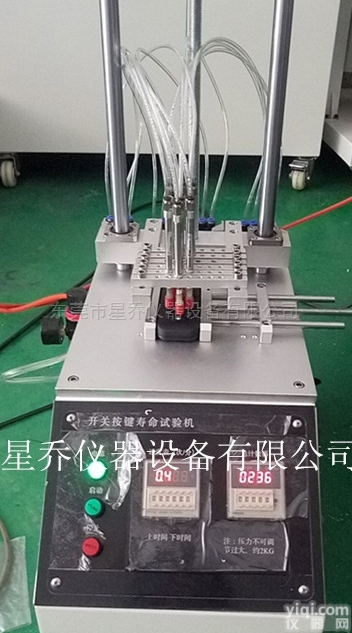 <em>遥控器</em>开关<em>按键</em>寿命试验机 <em>按键</em>疲劳测试机