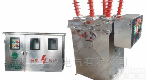 ZW8-12<em>预付费</em>型高压真空<em>断路器</em>批发价格