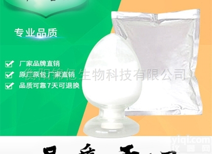 63-74-1  Sulfanilamide氨苯<em>磺胺</em><em>原料药</em>厂家