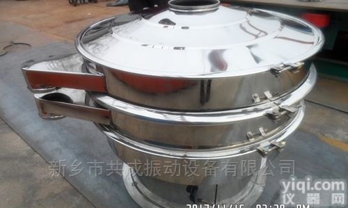 XZS  <em>颗粒</em>、粉料筛分<em>不锈钢</em>旋振筛