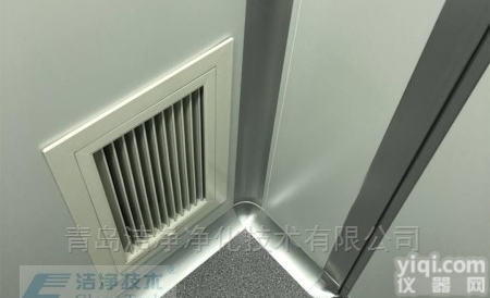 百级/千级/万级  <em>德州</em><em>净化工程</em>之学校洁净实验室设计方案