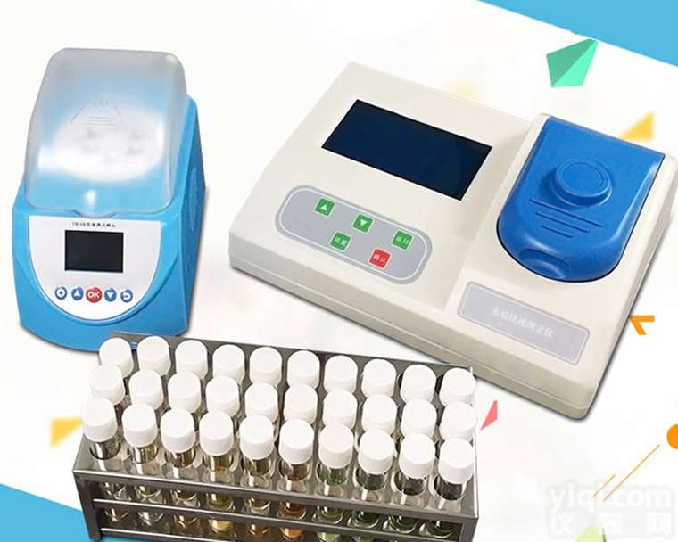 HG-SZ-108S  COD<em>消解</em>仪多<em>参数</em>水质在线分析仪环境检测仪