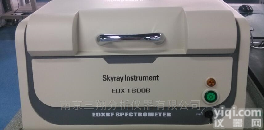 ,<em>EDX1800B</em>  ROHS<em>检测仪器</em>多少钱,<em>EDX1800B</em>