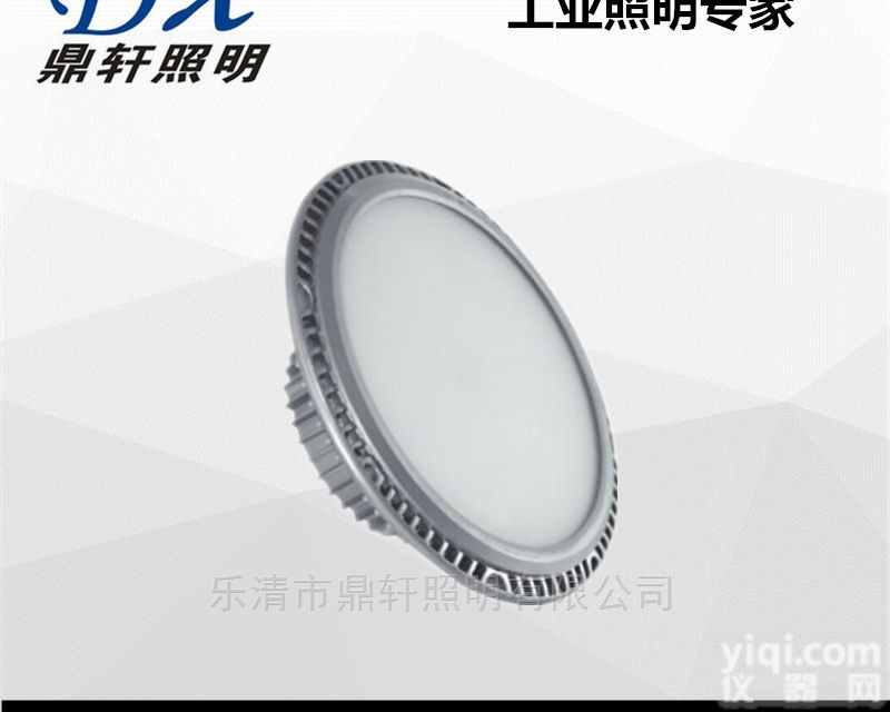 SZSW7170  鼎轩<em>照明</em>SZSW7170LED<em>工作灯</em>100W