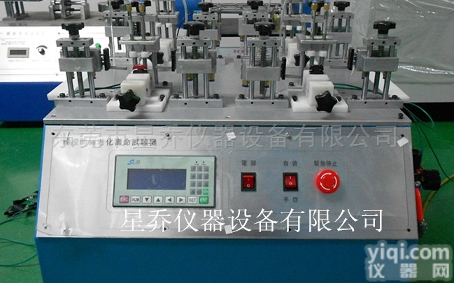 电动式<em>船形</em><em>开关</em>寿命试验机 翘板<em>开关</em>按键机