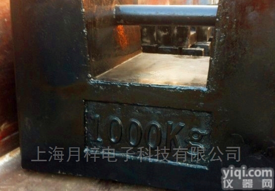 1000kg锁形<em>砝码</em>|<em>吊钩</em>秤<em>砝码</em>