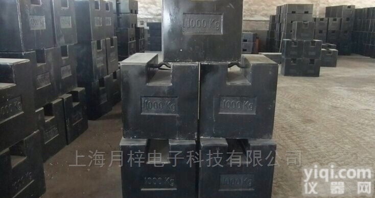 1吨<em>地磅</em><em>砝码</em>|校正<em>地磅</em><em>法码</em>1000kg