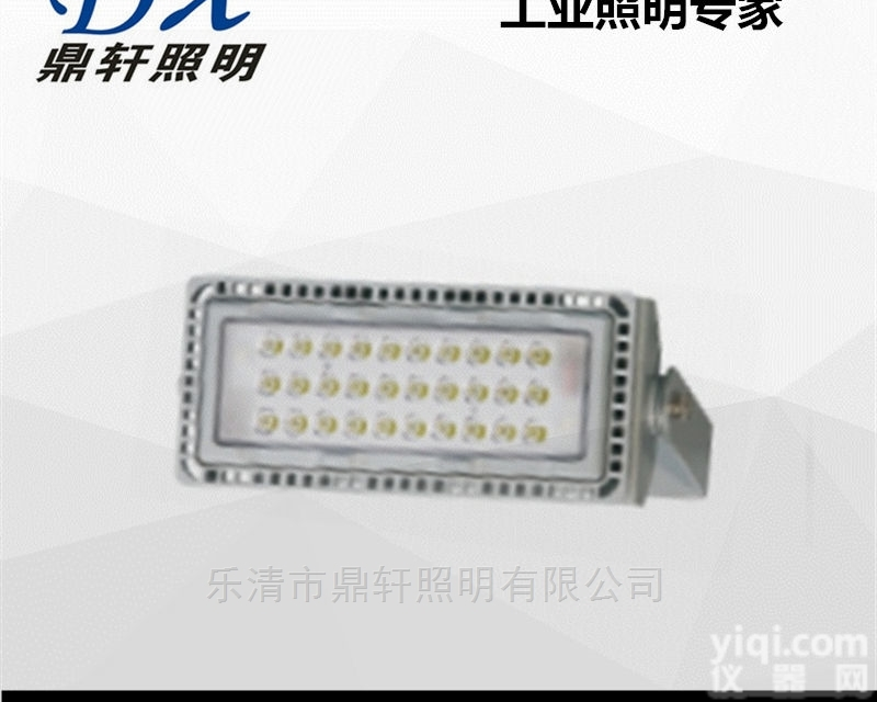 SW7620  SW7620-80W<em>壁挂式</em>LED道<em>路灯</em>价格