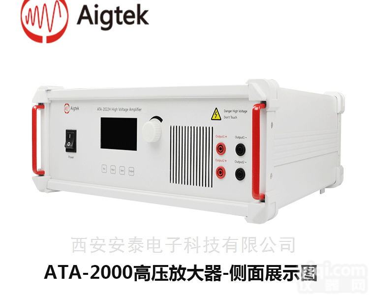 <em>厂家</em>直销Aigtek电压放 大器<em>功率放大器</em>价格