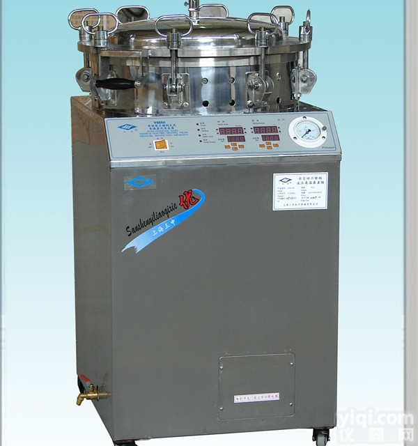 FY50<em>便携式</em>反压定时<em>数控</em>压力灭菌器