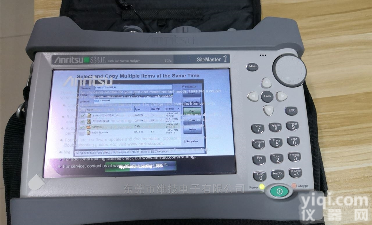 二手仪器回收<em>S331L</em>收购<em>S331L</em>天馈线<em>测试仪</em>