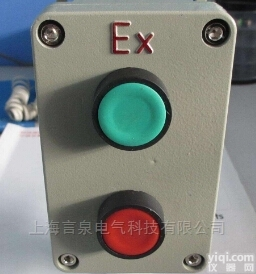 上下键两位<em>防爆</em><em>按钮</em>盒BZA53 <em>防爆</em>启停<em>控制</em><em>按钮</em> 自复式<em>防爆</em><em>控制</em><em>按钮</em>