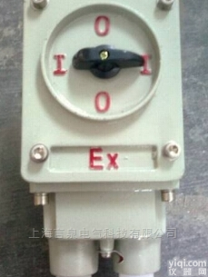 BHZ51-10/3<em>防爆</em><em>转换开关</em>价格,BHZ51-25/3<em>防爆</em><em>转换开关</em>...