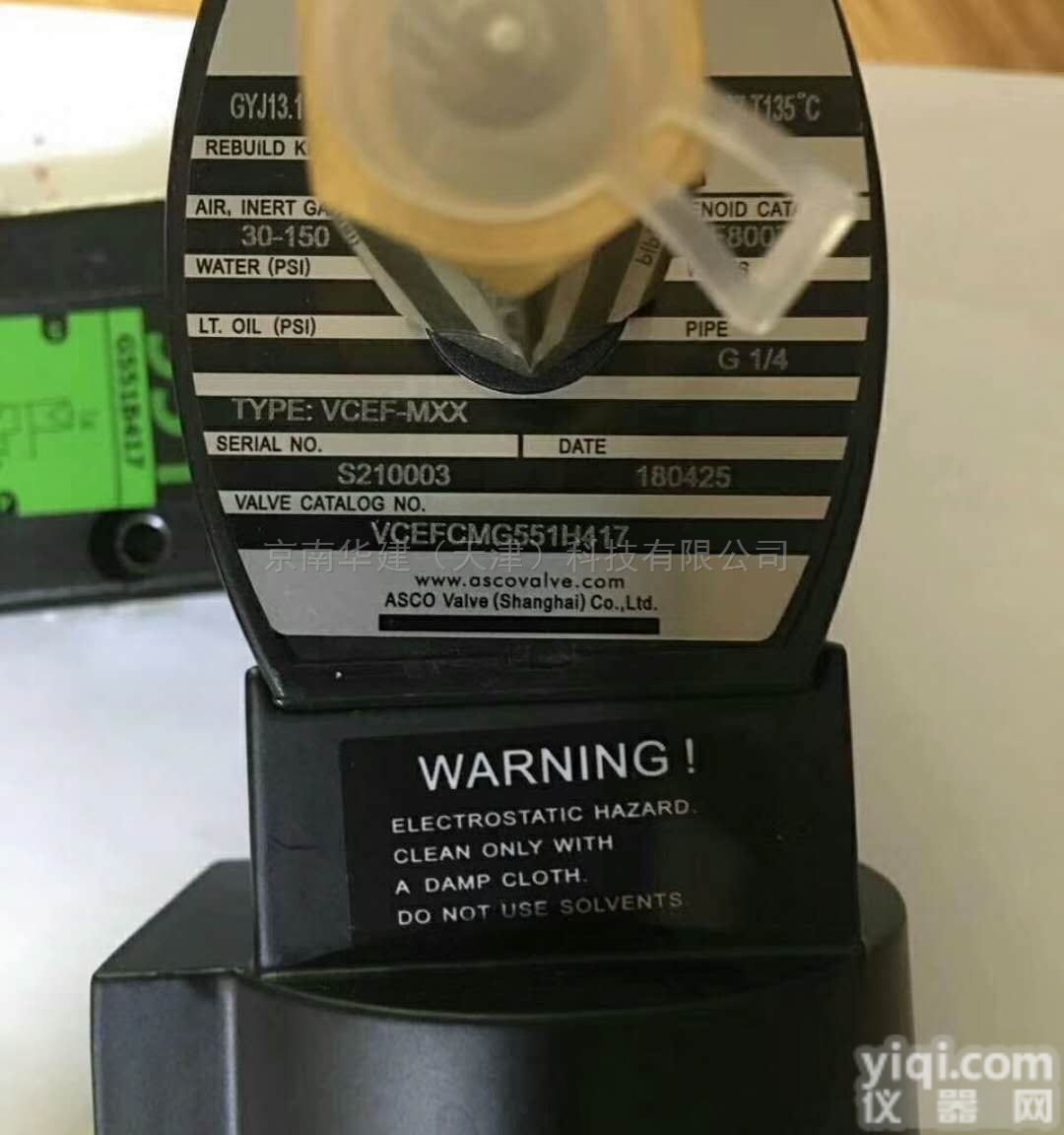 E290A799  E290A799<em>阿斯卡角座阀</em>现货代理