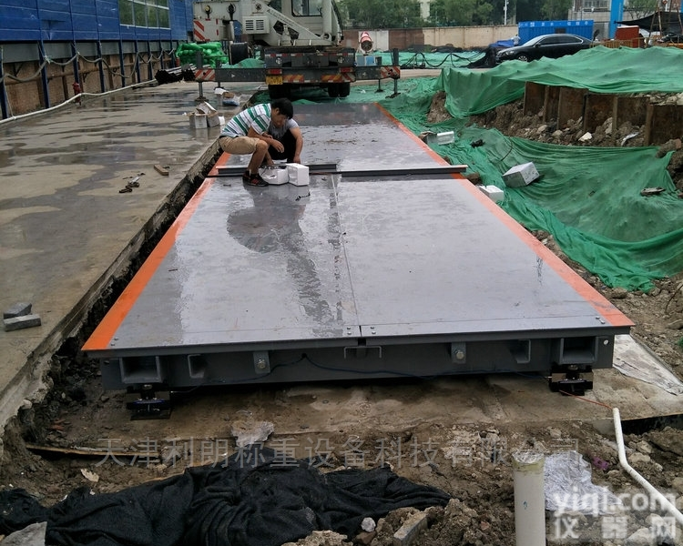 SCS-60T  <em>铜仁</em>60吨地磅,<em>贵州</em><em>铜仁</em>销售电子地磅