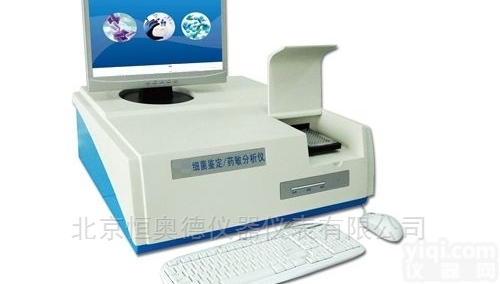 H27896  <em>全自动</em>细菌<em>鉴定</em>仪