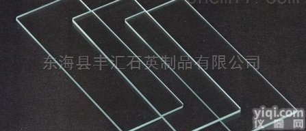 10mm  石英<em>载玻片</em>    <em>玻璃</em>仪器 实验材料的<em>玻璃</em>片