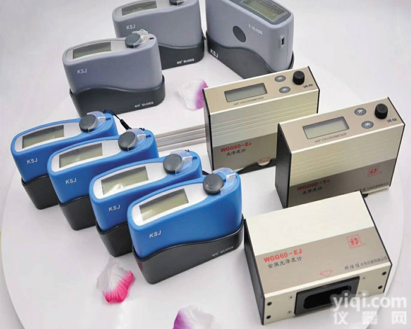 MG6-SM<em>光泽</em><em>度仪</em> 金属表面<em>光泽</em>测<em>度仪</em>