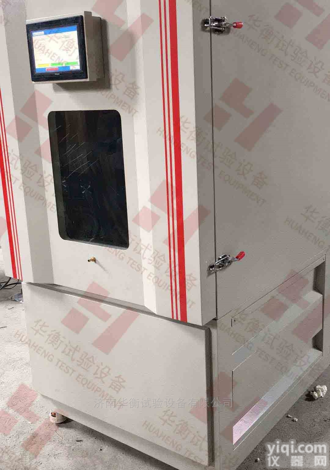 甲醛<em>气候箱</em>-测板材甲醛释<em>放量</em>试验步骤介绍