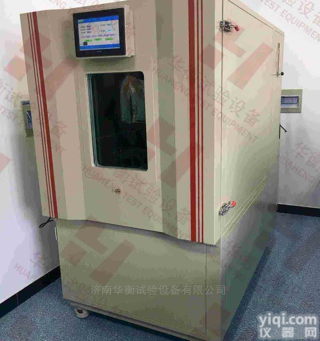 VOC测试<em>环境</em>舱 1<em>立方米</em>VOC释放量<em>环境</em>测试舱