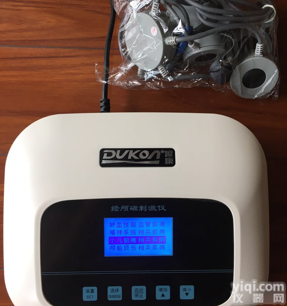 经颅磁<em>电疗</em>仪IA家用脑循环功能ZL仪中风<em>偏瘫</em>肢体障碍 磁刺激仪