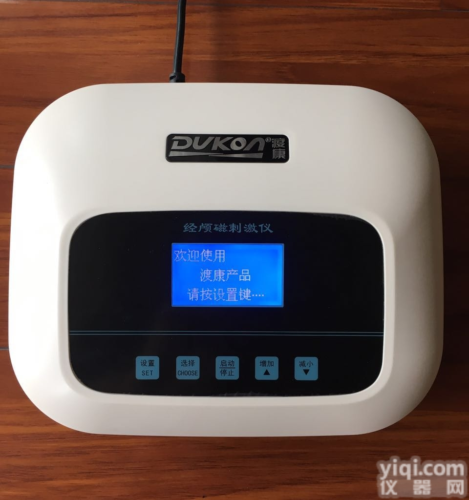 经颅磁刺激仪 脑循环脑梗塞 <em>脑血栓</em>老年痴呆 动脉硬化癫痫ZL仪