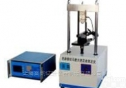 SYD-0715  <em>SYD-0715沥青混合料弯曲试验仪</em>特点/参数