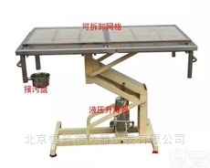 H27865  <em>液压升降</em>宠物<em>手术台</em>