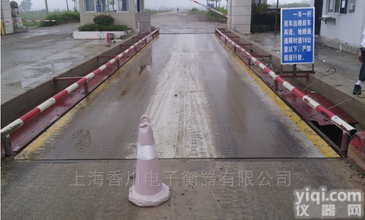 <em>桦川</em>无人值守<em>地磅</em>_松北电子汽车衡