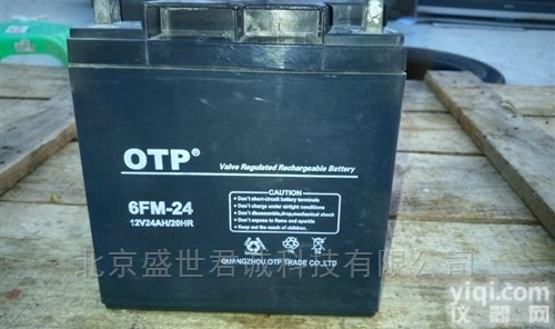 12V33AH  <em>OTP</em><em>蓄电池</em>12V33AH 6FM-33<em>价格</em>尺寸