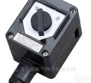 BZS51-16/220V  <em>防爆</em>防水<em>防尘</em>全塑照明开关，<em>防爆</em>防腐<em>单极</em>照明开关