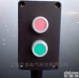 <em>ADAH</em>-X3PPX电厂<em>事故</em>就地<em>按钮</em>盒