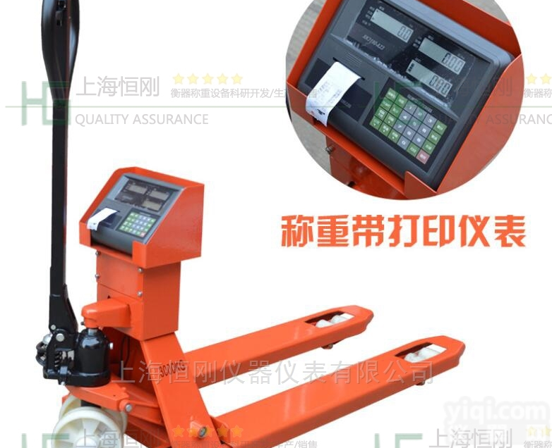 <em>打印</em><em>叉车</em><em>电子秤</em>厂家 自动<em>打印</em>称重<em>叉车</em>称3吨