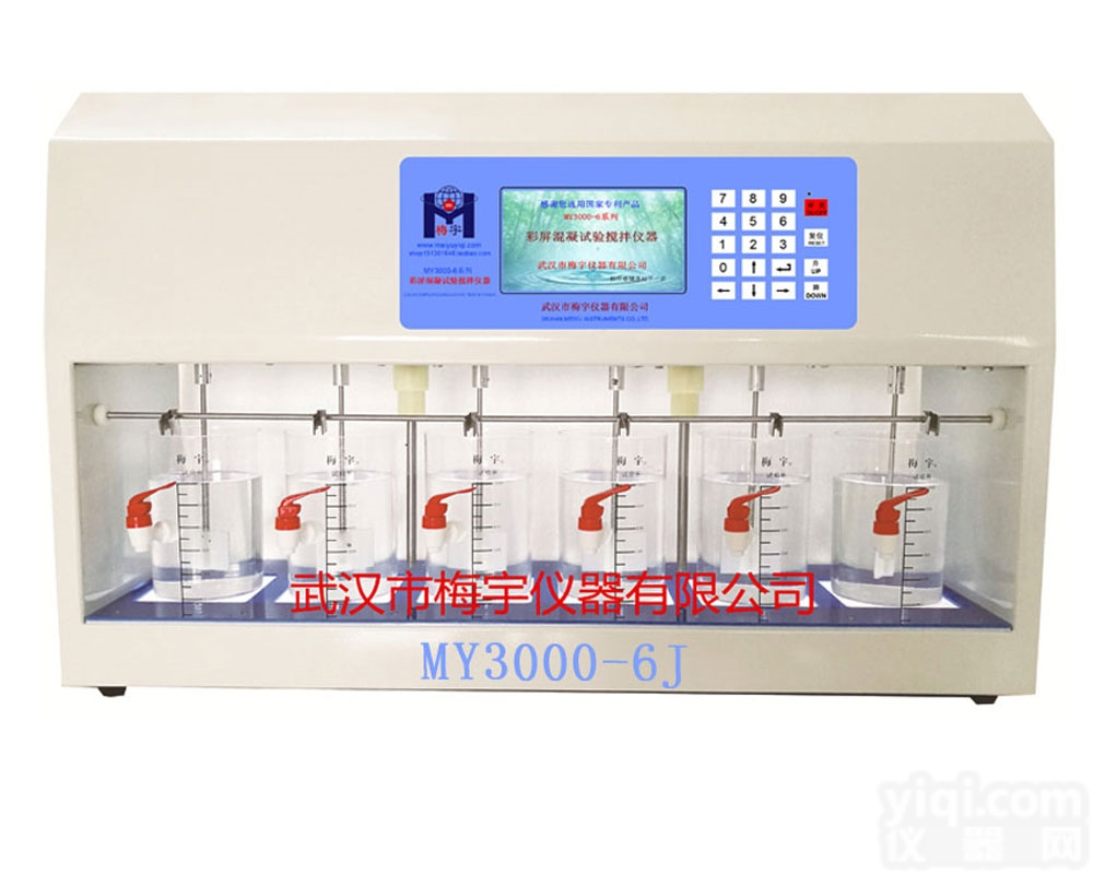 电动<em>搅拌机</em>MY3000-6J<em>污水</em>处理混凝搅拌器