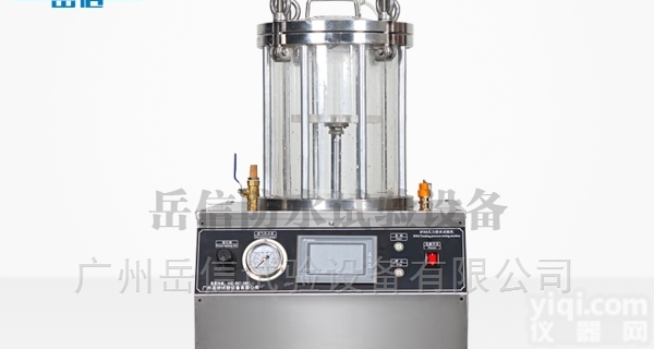 防水测试设备-IPX8台式压力<em>浸水</em><em>试验机</em>