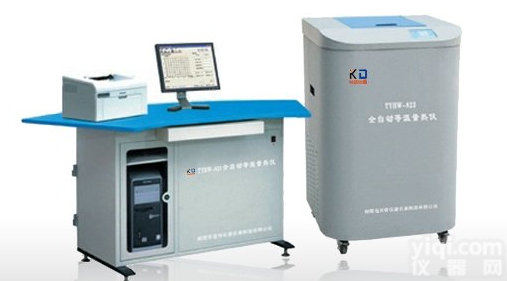 KDHW-800A  全自动<em>等温</em><em>量热仪</em>，洗<em>煤厂</em>煤炭化验仪器