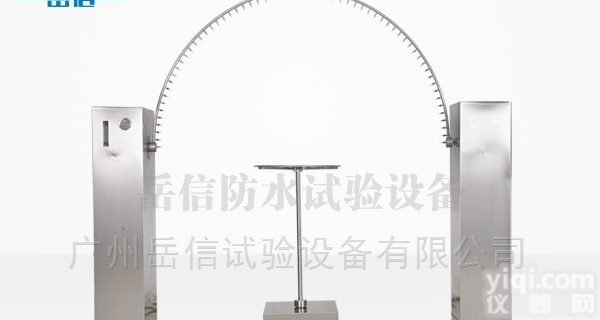 防水<em>测试设备</em>-IPX34摆管<em>淋雨</em>试验机