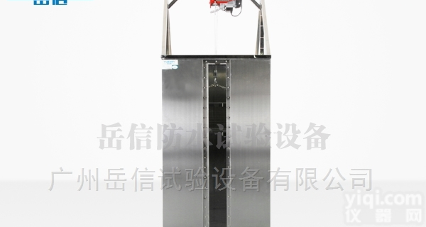 防水<em>测试设备</em>-IPX7电动<em>升降</em><em>浸水</em>试验箱
