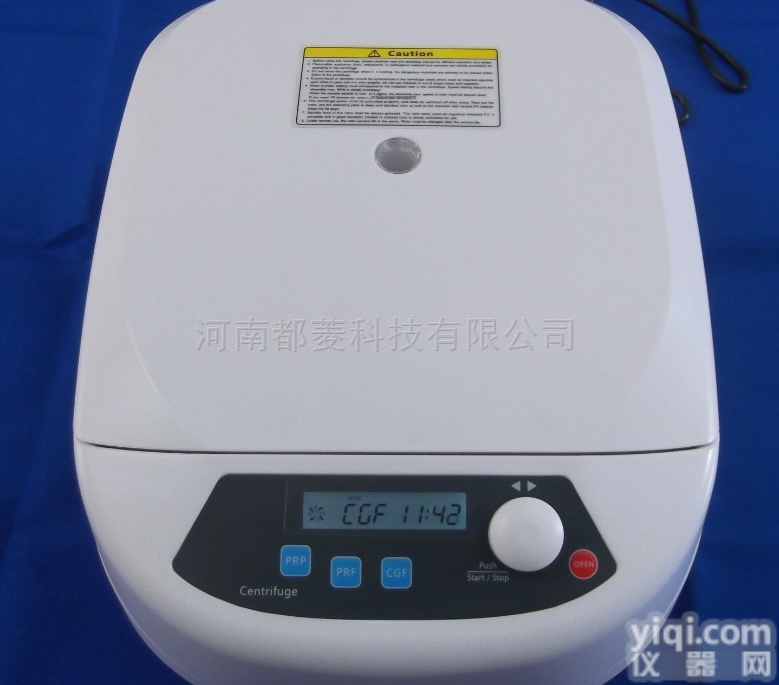 CGF<em>牙科</em>专用变速离心机 <em>牙科</em>PRF口腔<em>种植</em>