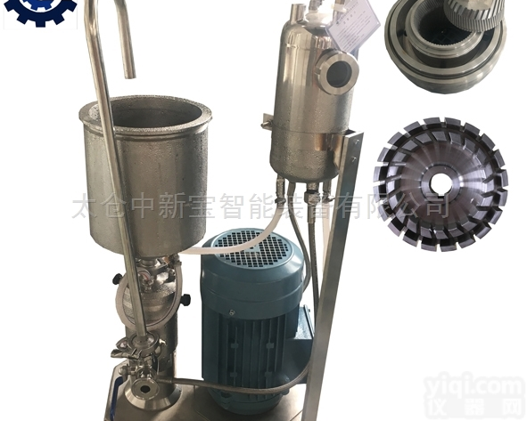 <em>KZSD2000</em>  <em>KZSD2000</em>酵母细胞破碎研磨<em>分散机</em>