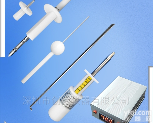 GB4706.1家<em>用电</em>器通用<em>安全</em>标准IP防护试具