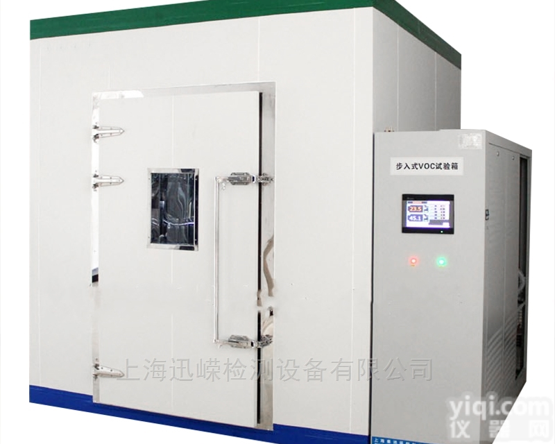 XBN-HT12  天津汽车内饰件VOC测试箱价格