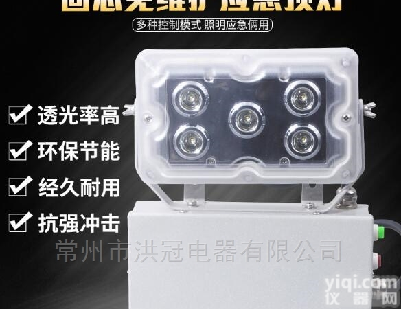 GAD605-J固态应急照明灯<em>配电室</em>事故<em>应急灯</em>