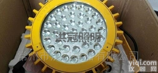 BFC8126<em>LED</em><em>防爆</em>灯车间<em>隔爆型</em><em>防爆</em><em>LED</em>灯