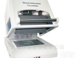<em>Thick8000</em>  <em>镀银</em>层<em>测厚仪</em>