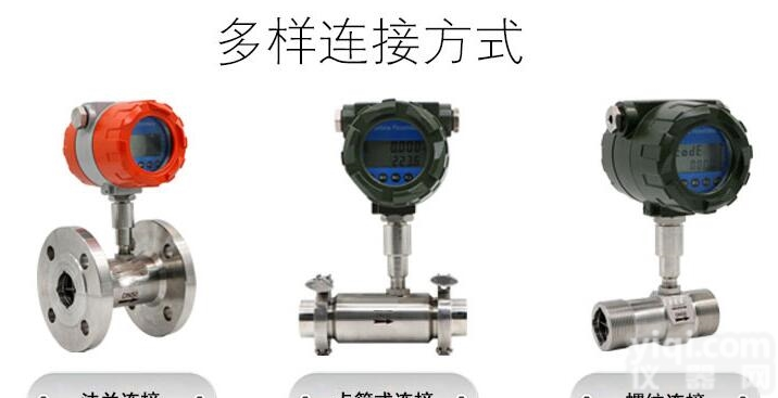 <em>蒸汽锅炉</em>除盐水<em>流量计</em>价格