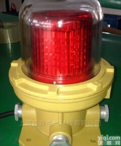 BJD350-LED<em>航空</em><em>障碍灯</em>|30W/22V红色<em>航空</em>指示灯