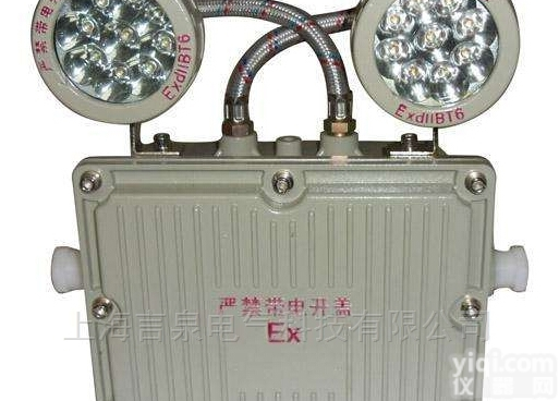 <em>BAJ52</em>-70/70xD防爆<em>应急灯</em>  供应<em>BAJ52</em>厂用双重防腐防爆...