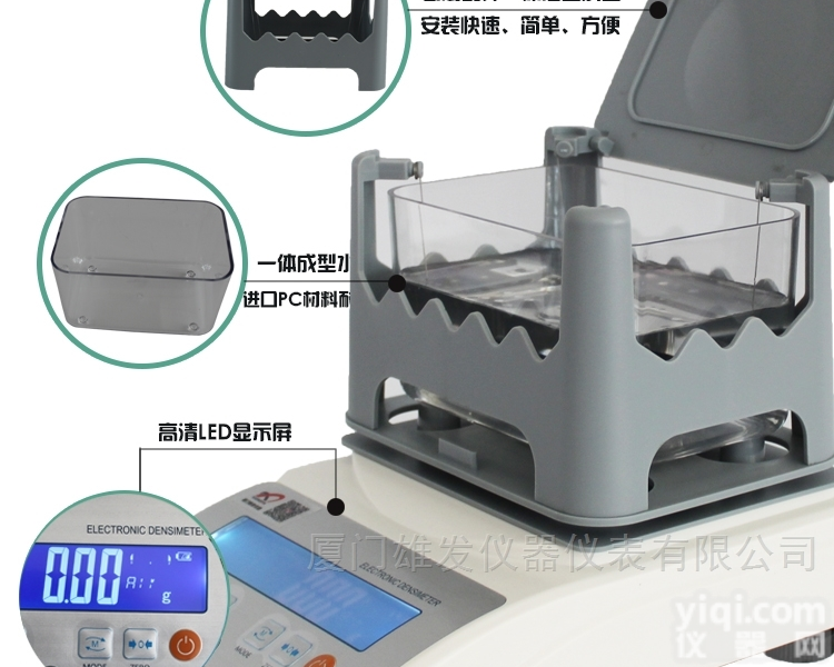 <em>含油</em><em>轴承</em><em>含油</em>率<em>测定仪</em>