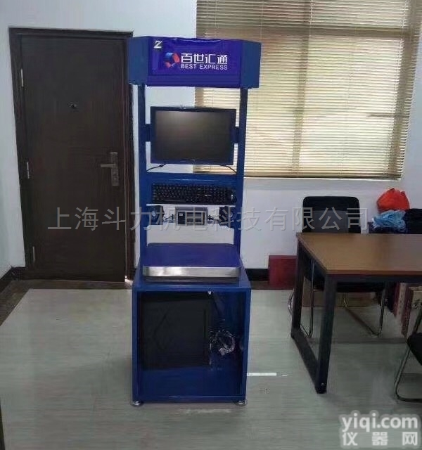 洛阳<em>快递</em><em>物流行业</em>扫码称重一体机